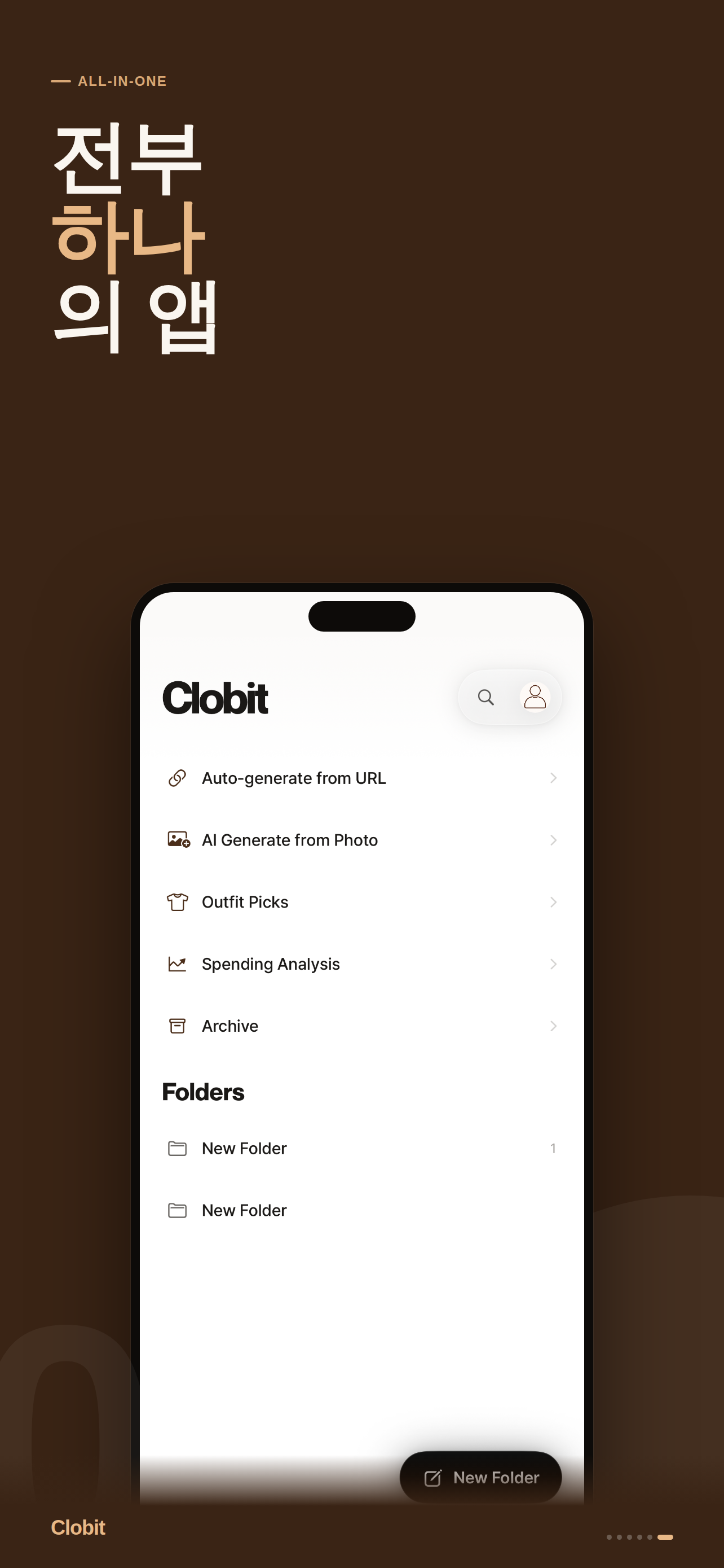 Clobit screenshot 6
